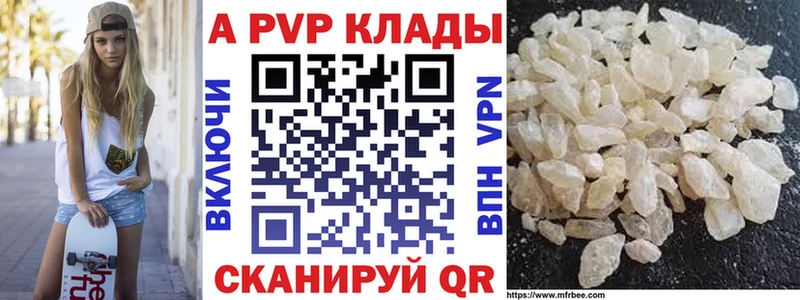 MEGA ССЫЛКА  Хотьково  Alfa_PVP СК  закладки 