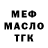МЕТАДОН мёд MetStrike