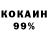 COCAIN Эквадор Erkhan Amanzholov
