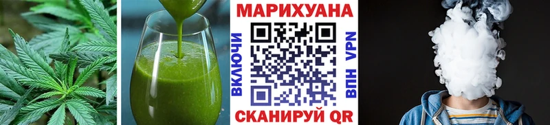 Еда ТГК конопля  Хотьково 