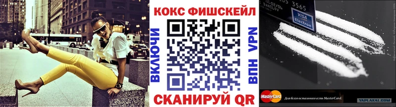 КОКАИН Перу Хотьково