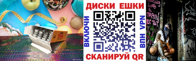 Экстази Philipp Plein  Хотьково 