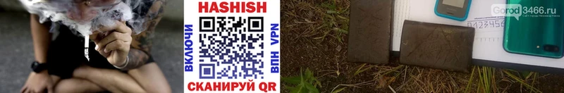 ГАШ hashish Хотьково