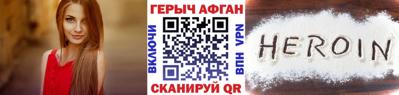 дарнет шоп  Хотьково  гидра tor  ГЕРОИН гречка 