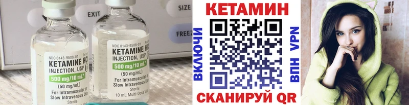 Кетамин VHQ  ссылка на мегу сайт  Хотьково 