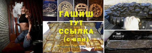 марки nbome Алзамай