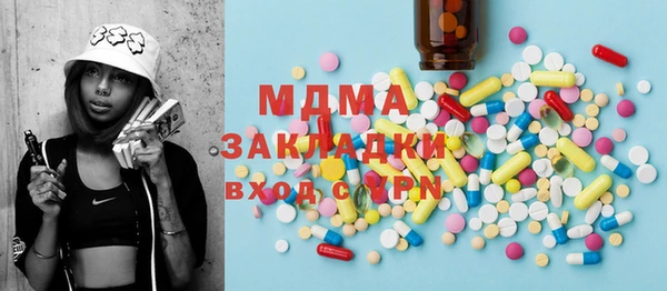 мдма Красноперекопск