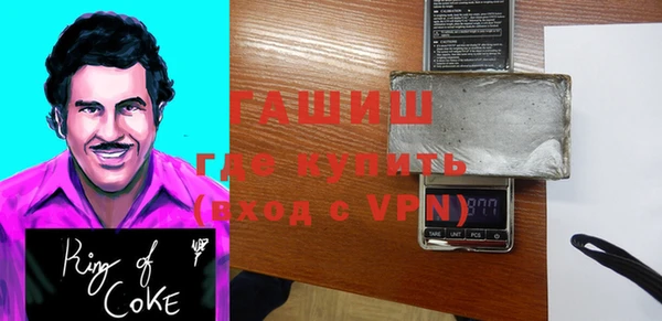 марки nbome Алзамай