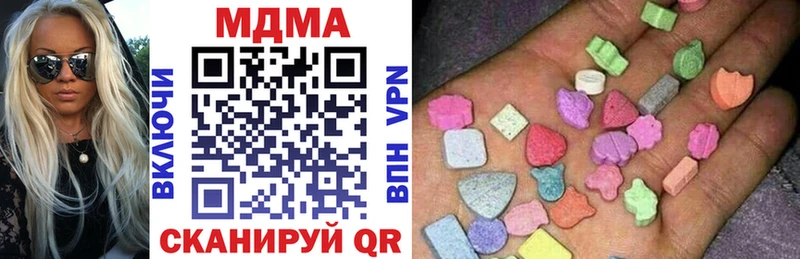 МДМА молли  Хотьково 