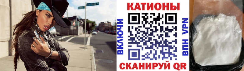 МЯУ-МЯУ 4 MMC  Хотьково 