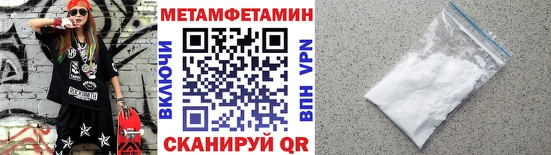 Первитин Декстрометамфетамин 99.9% Хотьково