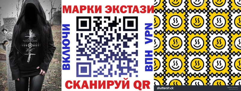 где купить наркотик  Хотьково  Марки 25I-NBOMe 1,5мг 